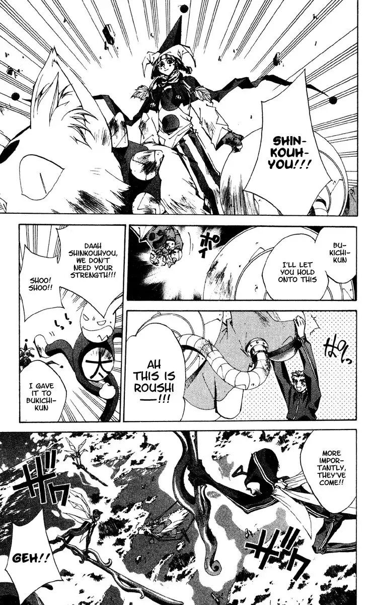 Houshin Engi Chapter 195 7